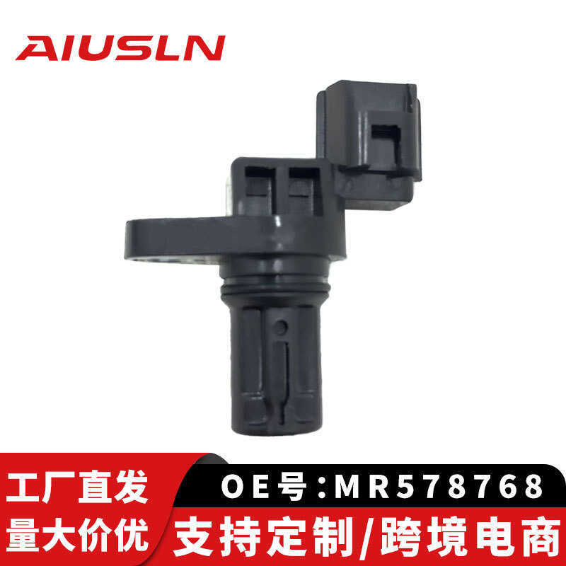 Thích hợp cho cảm biến vị trí trục cam F6 / 4G69 / Olander / Golan MR578768 SMR578768