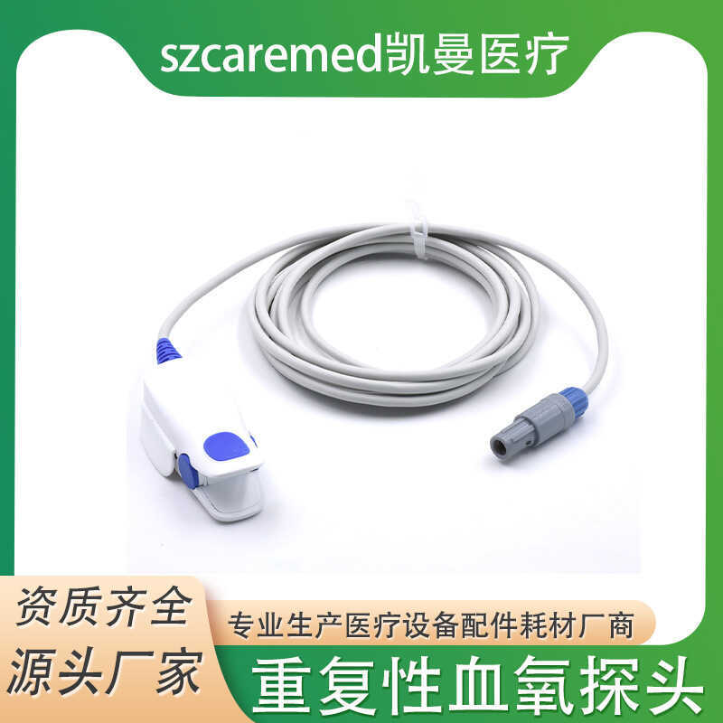 Thích hợp cho đầu dò oxy trong máu Merry PM7000 PM8000 PM9000 MEC1000 MEC2000