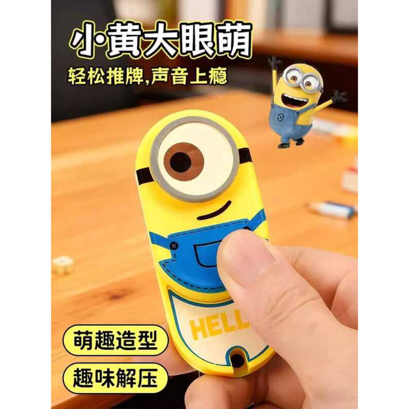 Edc Fidget Spinner Đồ Chơi Minions Giải Nén Xoay Từ Tính Cơ Đẩy Thẻ Tay Cầm Công Nghệ Đen Giải Nén 6