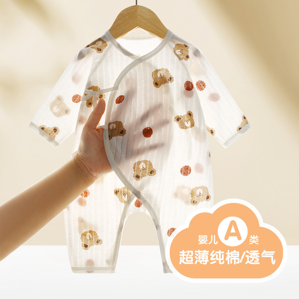 (Chicken chops)
 New Baby Summer Clothes Thin Breathable Baby Cotton Jumpsuit Type A Newborn Butter
