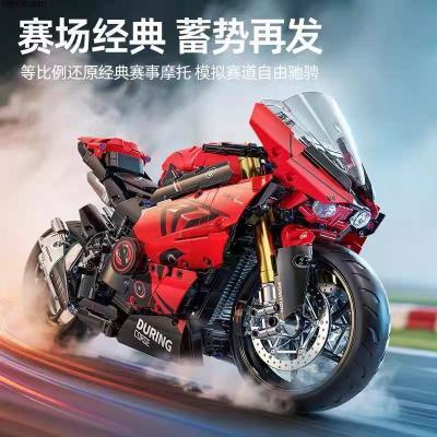 LEGO xe mô tô Ducati BMW RR1000 - Đồ chơi lắp ráp mô hình khó - Quà tặng nam giới