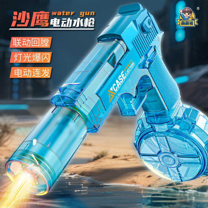 Desert Eagle Thế hệ thứ hai Phiên bản thở lửa có thể tháo rời Liên kết Súng nước điện Burst Nuôi dưỡ