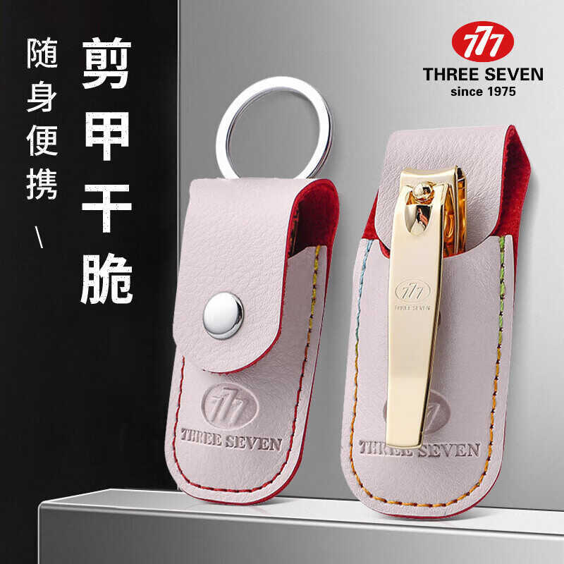 Hàn Quốc 777 Nail Clipper Set Nail Clipper Set Single Pack Dụng cụ làm móng tay Quà tặng nhỏ Bộ cắt 