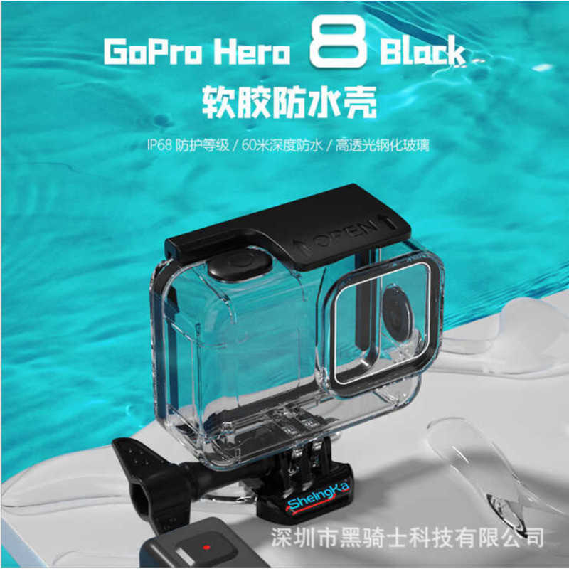 Thích hợp cho GoPro8 Nút cao su mềm Vỏ chống nước Camera thể thao gopro8 Vỏ chống nước Phụ kiện lặn 