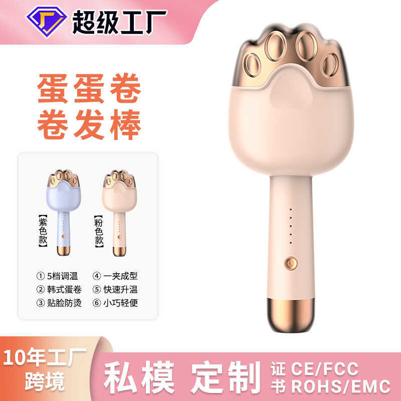 Cuộn Trứng Cần Điện Ion Âm Không Làm Tổn Thương Tóc Nước gợn Trứng Cuộn Dính Sinh Viên Hộ Gia Đình P