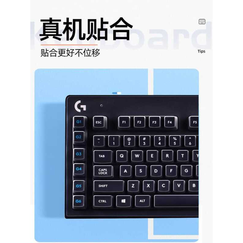 Thích hợp cho Bàn phím cơ Logitech G610 G810 Phim bảo vệ G913 Trong suốt TKL Chống bụi 850 Máy tính 