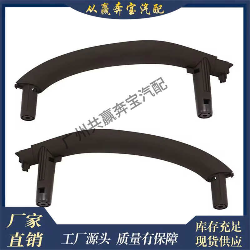 Thích hợp cho BMW X5 F15 F85 Vỏ trang trí tay nắm cửa nội thất phía sau51417356127 51417356128