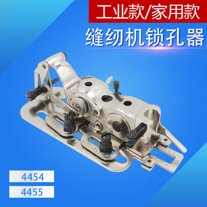 4455 Flat Car Eye Locker Máy May Keyhole Locker Máy Gia Đình Buttonhole Locker 4454 Locker