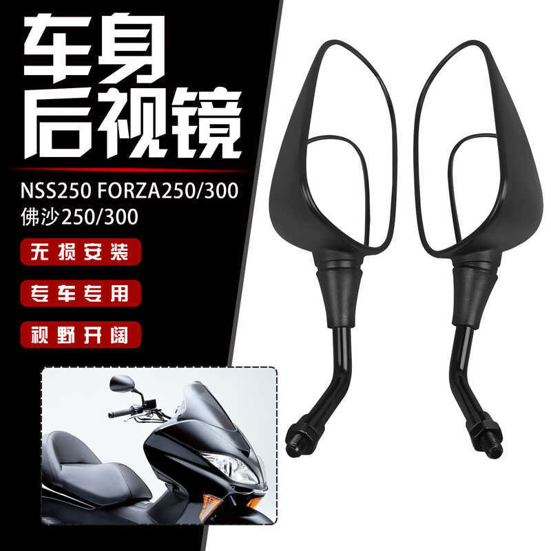 Gương chiếu hậu xe máy Thích hợp cho Honda NSS250 Forza 250 300 Fosha 250 300