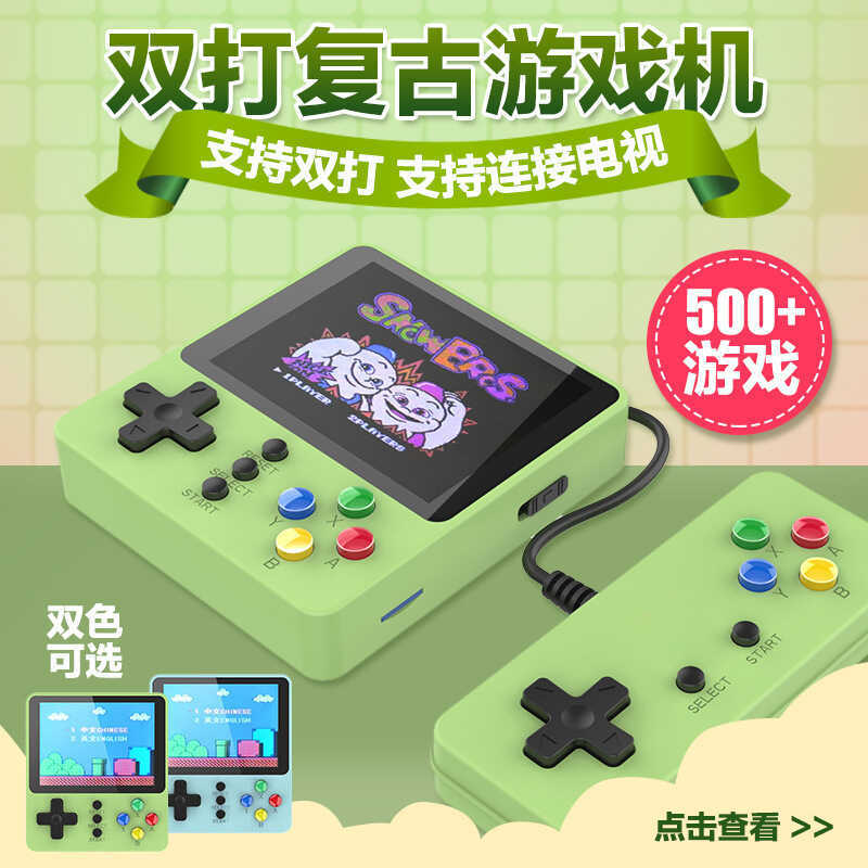 Máy Chơi Game K5 Máy Chơi Game Cầm Tay 5 Trong 1 Retro Hoài Cổ Cầm Tay FC Cầm Tay Mini Arcade