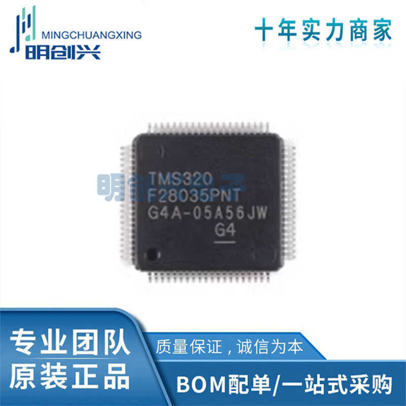 TMS320F28035PNS Bao bì LQFP80 Vi điều khiển IC mạch tích hợp nguyên bản mới