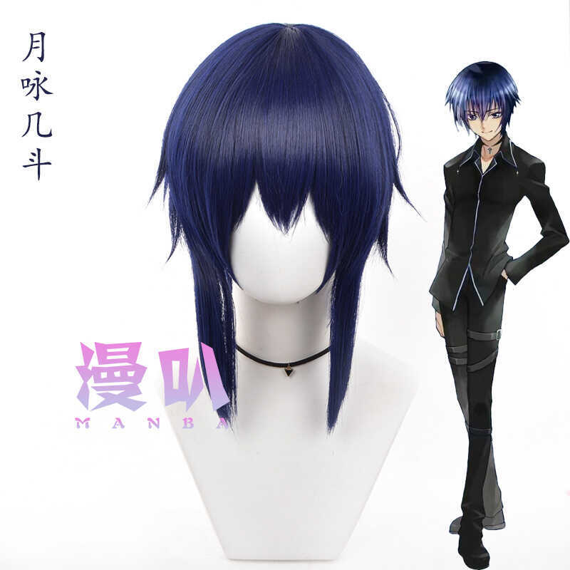 Tóc giả ngắn màu xanh đậm mô phỏng da đầu cho cosplay Aye Yueying Jidou