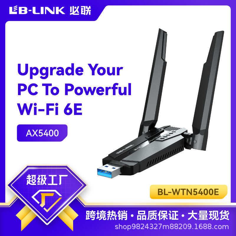 Thẻ mạng không dây WiFi6E AX5400 không cần ổ USB Tri-Band 5G Gigabit Gaming Wireless Network Desktop