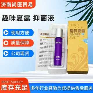 Mùa Hè Vui Vẻ Sương Mùa Hè Mùa Hè Sương 20ml Loại Lăn Vui Nhộn Mùa Hè Sương