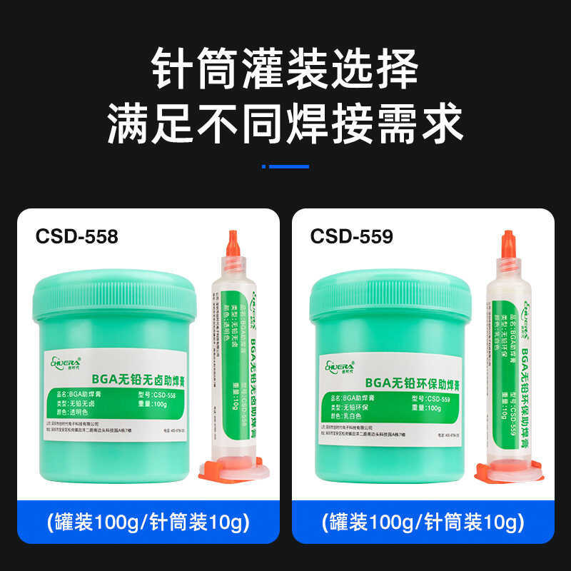 Không chì Halogen-Free Flux bga Flux Dán Rinse-Free Rosin Hàn Dán Sửa Chữa Điện Thoại Di Động
