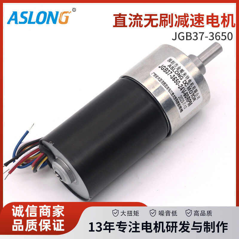JGB37-3650 Micro Brushless DC Motor Tích hợp bảng điều khiển Động cơ tốc độ cao Micro Gear Motor 24v