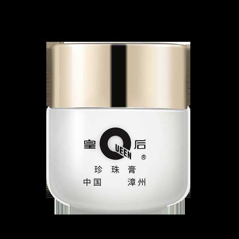 Kem dưỡng trắng da Katama Queen Pearl Cream Flagship Store Official