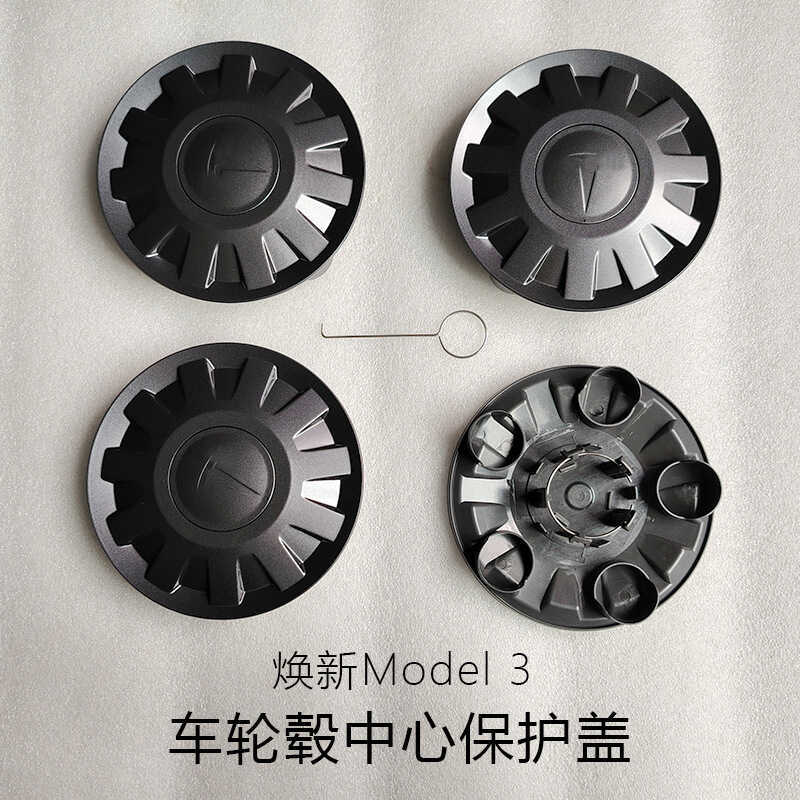 Thích hợp cho Tesla Tesla Tesla Tesla Trẻ Hóa Model3 Bánh Xe Trung Tâm Bao Bánh Xe Vít Trang Trí Giả
