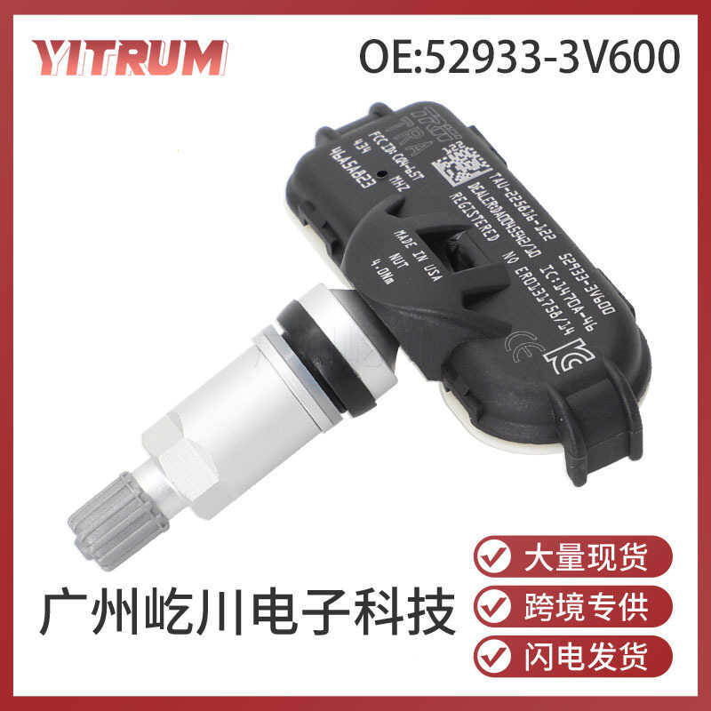 52933-3V600 Thích hợp cho 14-17 Hyundai Kia Phụ tùng ô tô Cảm biến áp suất lốp Giám sát áp suất lốp
