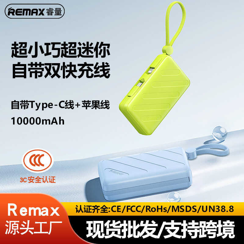 Remax 1.000mAh Đi kèm cáp Power Bank Mini Nhỏ 20W Sạc nhanh Power Bank Power Bank