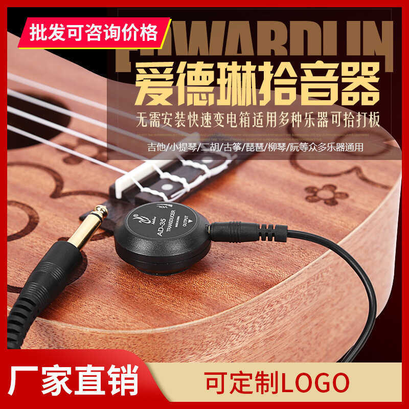 Adeline AD-35 Stick Board Guitar Play Board Pickup Guitar Ukulele Erhu Guzheng Nhạc Cụ Khuếch Đại
