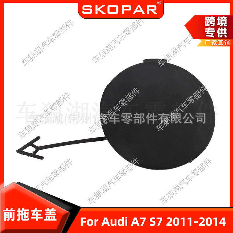 Thích Hợp Cho Xe Audi Audi Audi Audi Audi A7 S7 2011-2014 Phía Trước Trailer Bao Móc Bao Trang Trí T