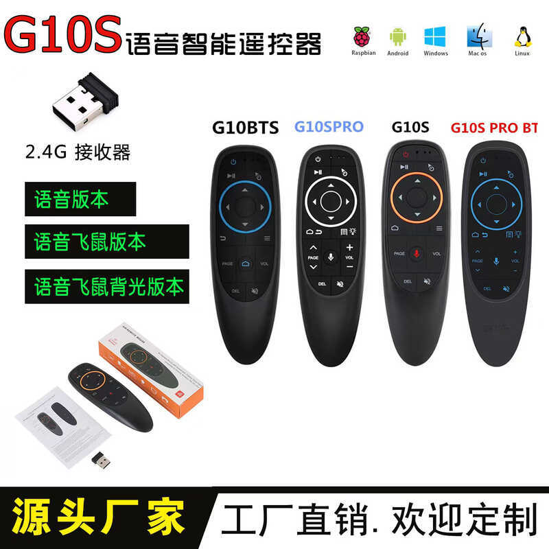 Chuột Bay Không Khí G10S Điều Khiển Từ Xa Bằng Giọng Nói Thông Minh 2.4G Bluetooth Không Dây Chuột B