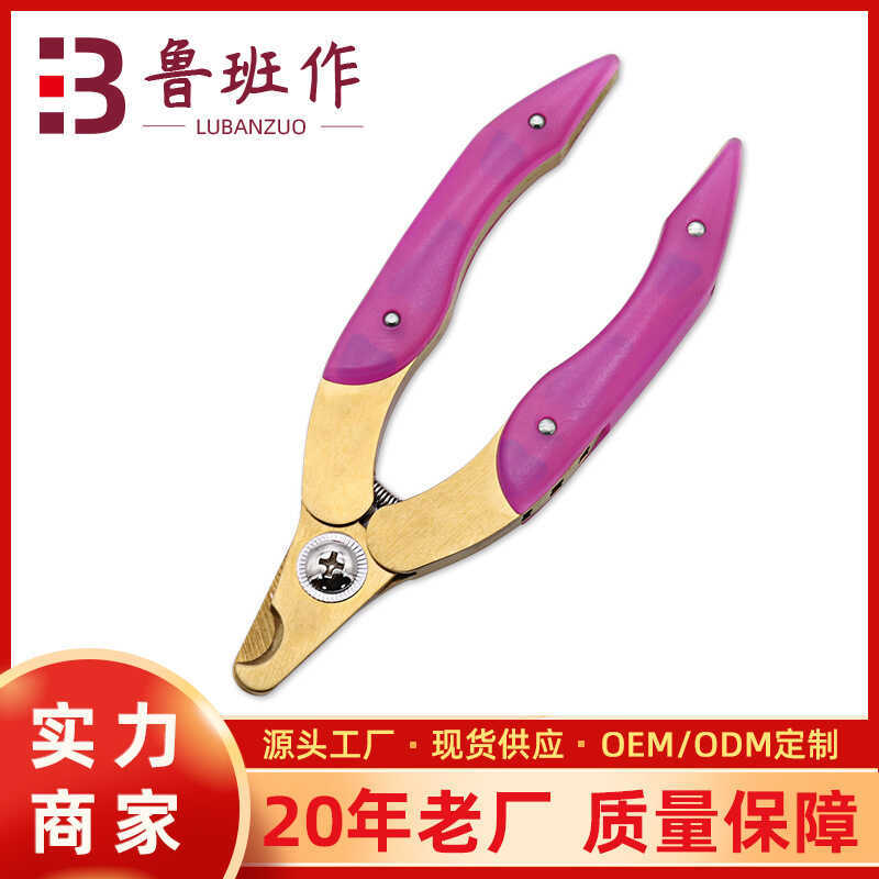 Pet Daily Nail Clippers Dog Nail Clippers Cat Nail Clippers Pet Grooming