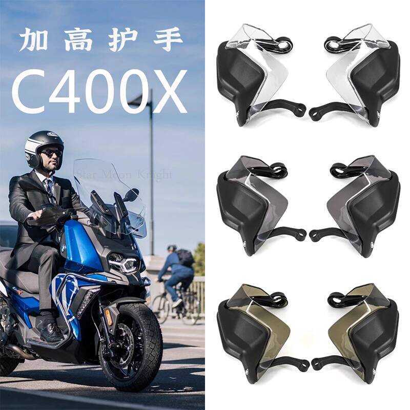 Thích hợp cho BMW / BMW C400X C400GT Xe Máy Sửa Đổi Tay Cầm Kính Chắn Gió Handguard Booster