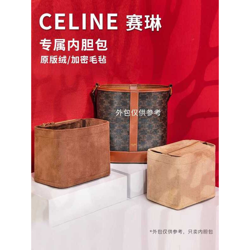 Thích hợp cho CELINE CELINE Triomphe Túi lót Triomphe Túi lưu trữ Túi lông cừu vừa Túi lót
