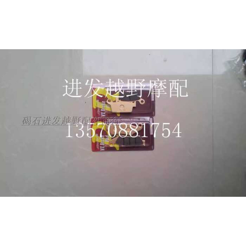 YZ250F YZF250 450 RM-Z RMZ KX250F KX450F Má phanh trước sau 02-10