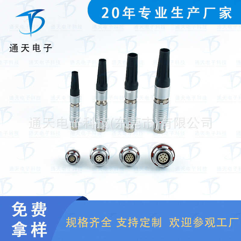 Đầu nối F102-139
