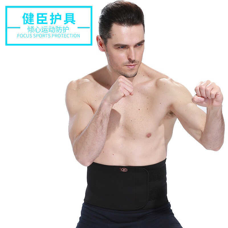 Bóng Rổ Thể Dục Cầu Lông Chạy Cử Tạ Squat Huấn Luyện Bảo Vệ Bụng Thắt Lưng Nữ Hỗ Trợ Thắt Lưng Thể T