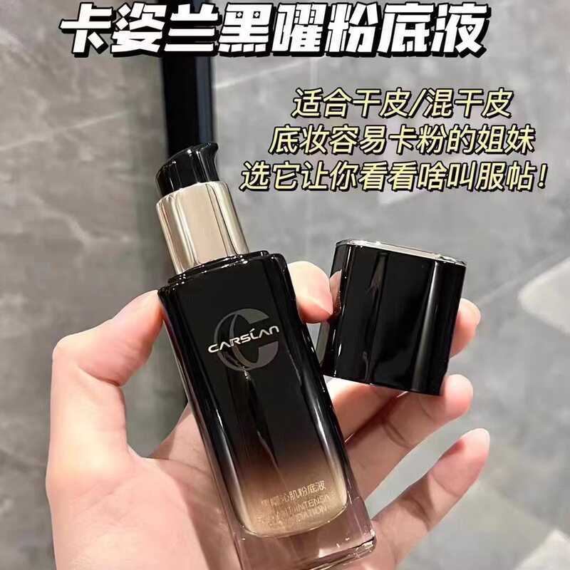 Kem nền dạng lỏng da Kazi Obsidian 30g Counter 299