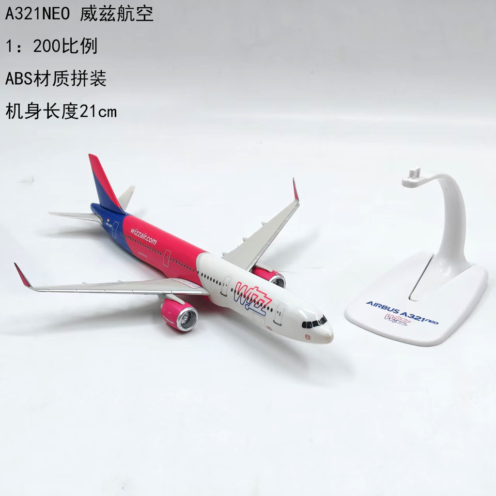 1: 200 Lắp Ráp Máy Bay Airguest A321neo WIZZ Witz Mô Phỏng Không Khí Lắp Ráp Tĩnh Đồ Trang Trí Quà T