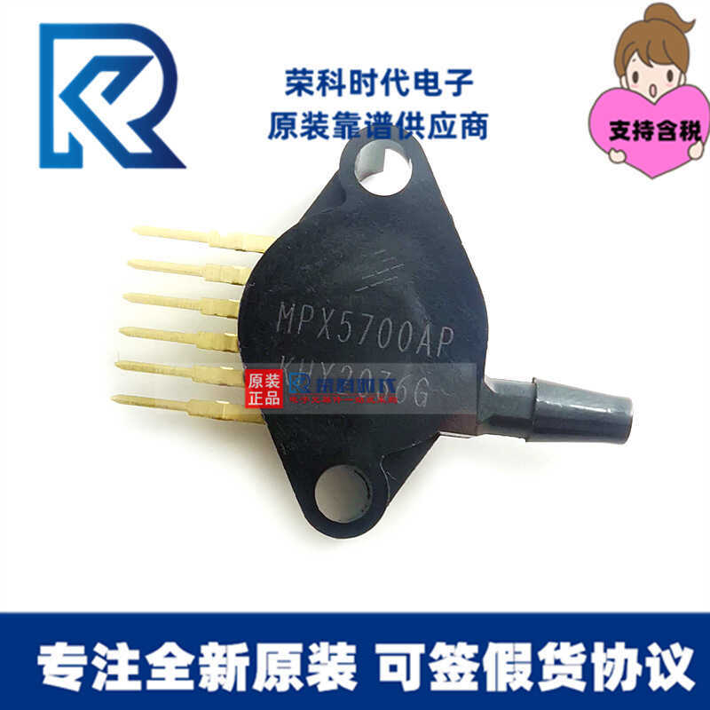 MPX5700AP MPX5700 SIP-6 15kPa ~ 700kPa Tập trung vào cảm biến áp suất giao diện gốc