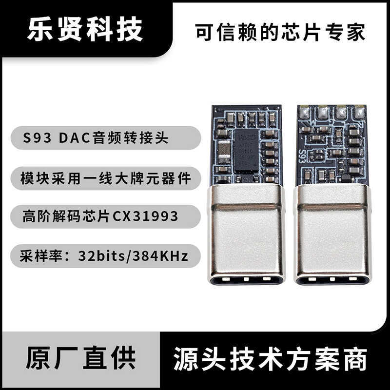 CX31993 Chip Âm Thanh Kỹ Thuật Số TypeC Cắm DAC Giải Mã Khuếch Đại Adapter SC5586