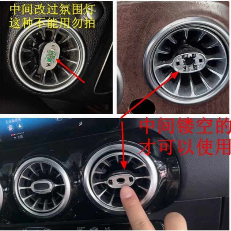 Thích hợp cho Mercedes-Benz GLBA-Class A200LC260E300 Điều Hòa Không Khí Vortex Nút Nút Nút Nút Đa Mô