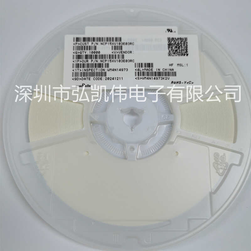 Điện trở nhiệt NTC chính hãng NCP15XV103E03RC 0402 10k