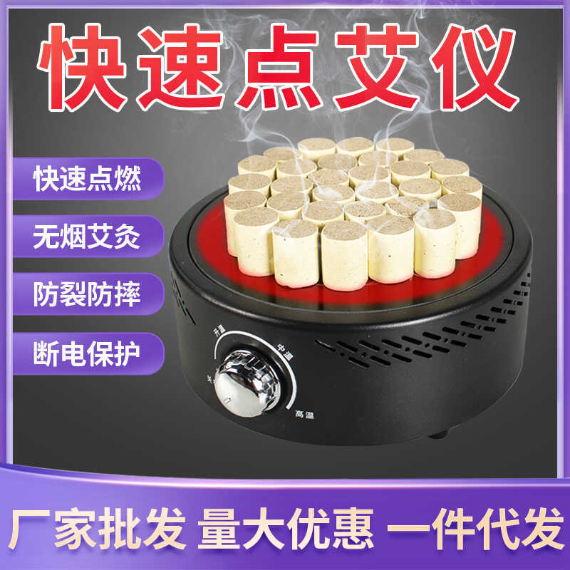 Moxibustion Point Moxibustion Thiết bị làm đẹp Hộ gia đình Điện tử Moxa Point Moxa Stick Hộ gia đình