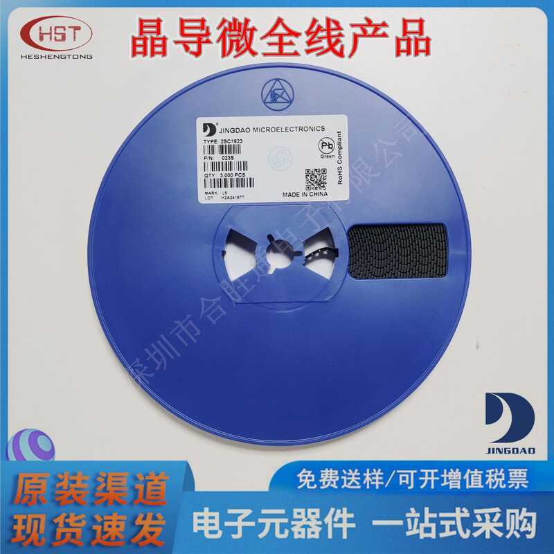 2SC1623 L6 SOT-23 Patch Triode NPN Transistor JD Crystal Conduct Micro Switch