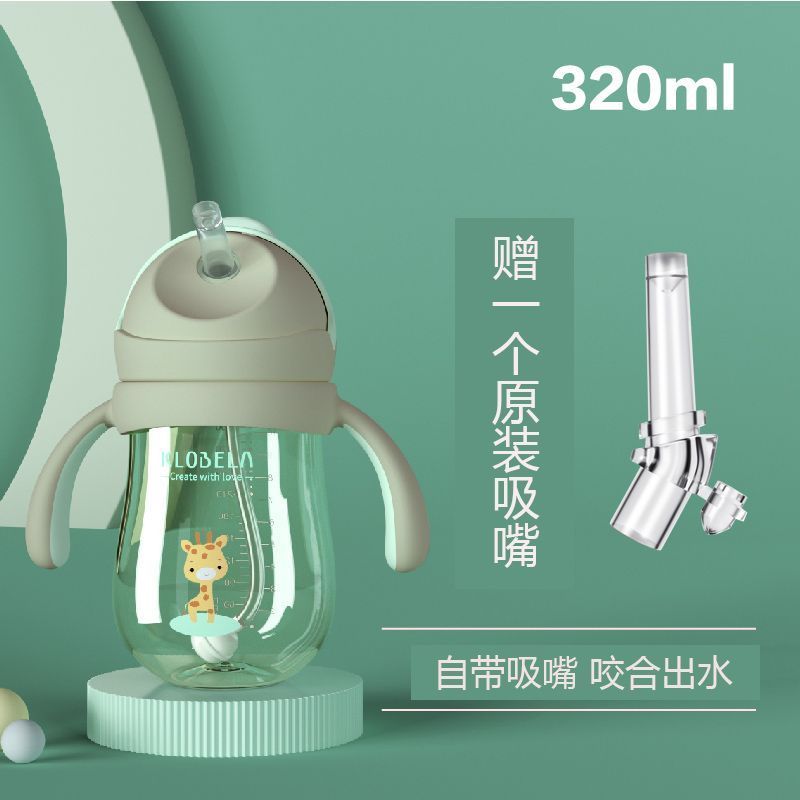 Cốc uống nước PPSU, cốc uống nước cho trẻ em, bình sữa, ấm đun nước cho trẻ sơ sinh, cốc uống nước