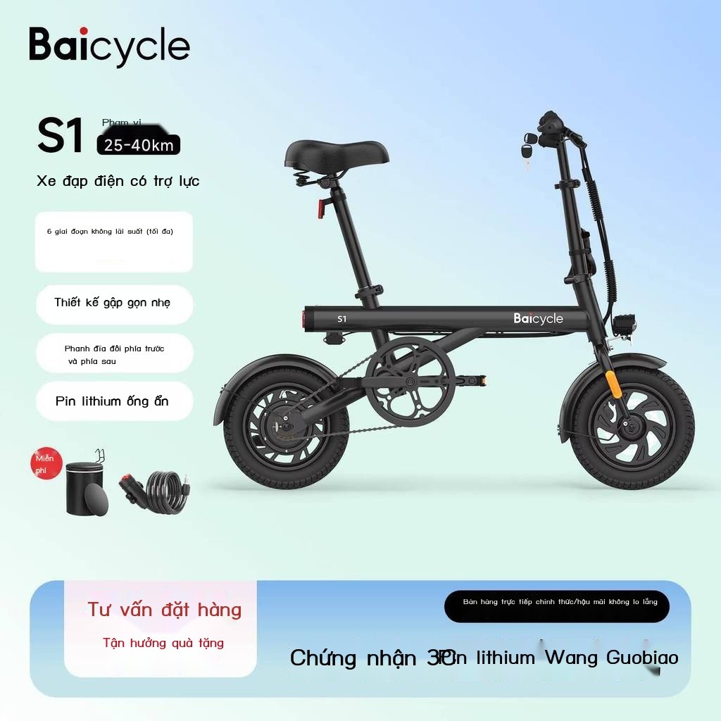Xe gấp Baicycle Xiaobai, xe đạp điện mini hỗ trợ điện, đi lại giải trí, tiêu chuẩn quốc gia mới, th