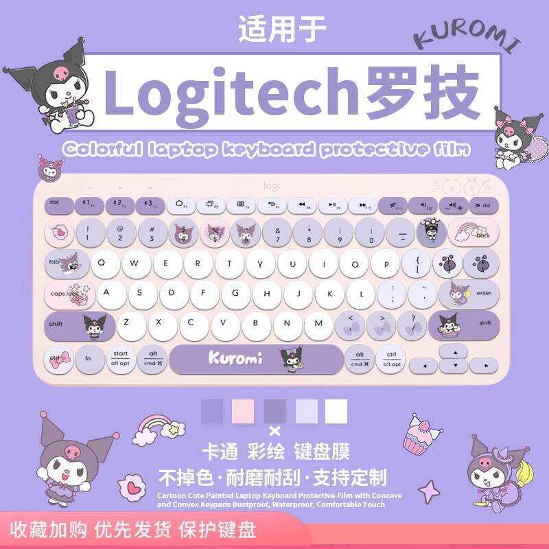 Thích hợp cho Logitech Logitech K380 / K580 Bàn phím máy tính để bàn Phim bảo vệ Máy tính xách tay k