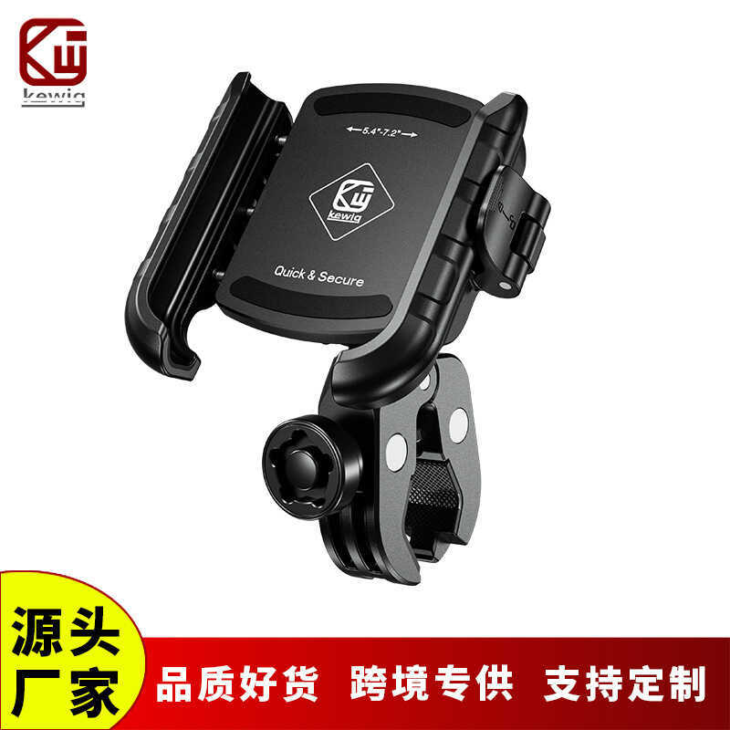 Kewig Kewig M8SP Giá Đỡ Điện Thoại Di Động Gương Chiếu Hậu Chống Trộm Giá Đỡ Gương Giá Đỡ Xe Điện Đi