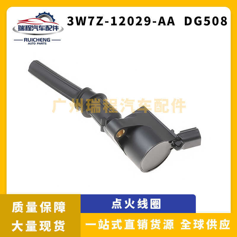 Phụ tùng ô tô đánh lửa gói điện áp cao Ford phù hợp 3W7Z-12029-AA DG508