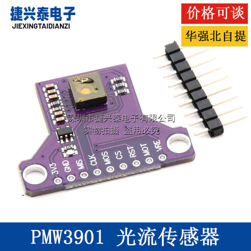 PMW3901 ♧ ❈ ❈ ❈ ❈ ❈ ❈ ❈ XY 🍎 ❈ Cảm biến lưu lượng quang học