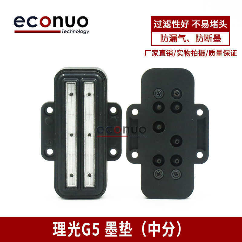 Rico Flat Flat Flat Phụ Kiện Máy In G5 Ink Pad Máy Phẳng Mực Pad Ngăn Xếp Mực Vòi Phun Nắp Dưỡng Ẩm 