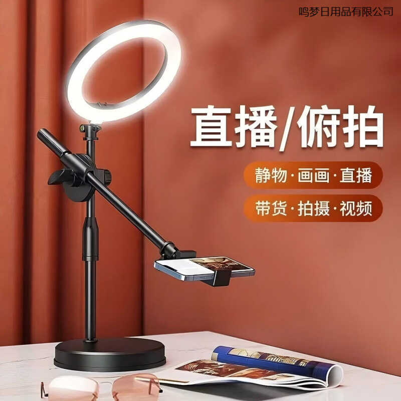 Selfie Stick Tripod Giải nén ảnh chuyên dụng Giá đỡ điện thoại để bàn Chụp trên cao