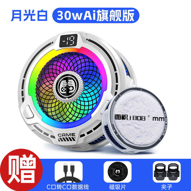 FS18 Điện Thoại Di Động Tản Nhiệt Từ Bán Dẫn Thông Minh AI Kiểm Soát Nhiệt Độ Làm Lạnh Làm Mát Nhanh